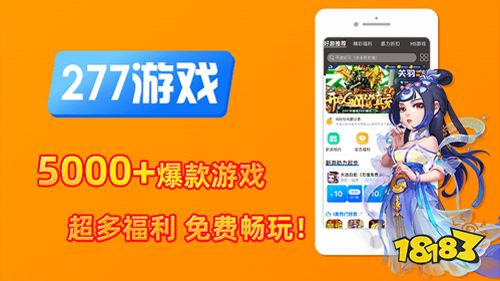 破解版软件手机游戏大全_手机游戏破解版软件_破解版游戏软件app