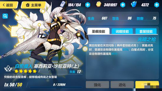 塞西莉亚门德斯赫本_塞西莉亚·沙尼亚特_萨西莉娅