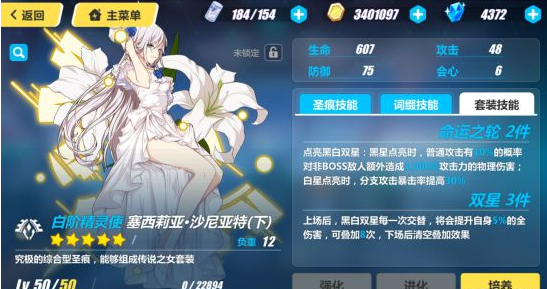 萨西莉娅_塞西莉亚·沙尼亚特_塞西莉亚门德斯赫本