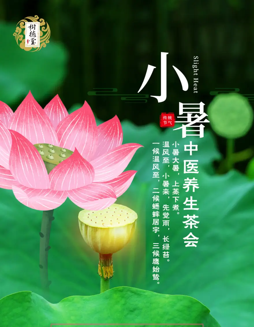 农谚小暑_小暑节气的俗语有哪些_小暑俗语
