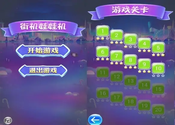 可以玩街机小游戏的手机平台_手机玩街机的游戏平台_手机怎么可以玩街机小游戏