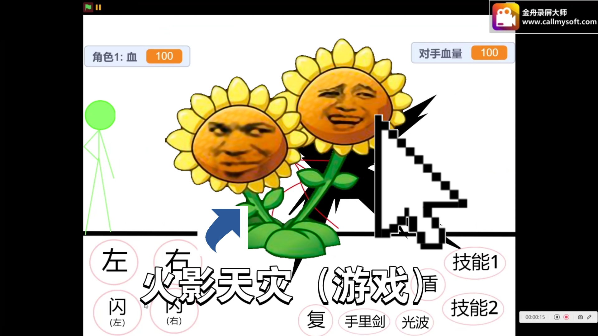 手机游戏的自我反思_手机小游戏自制教学反思_制作反思