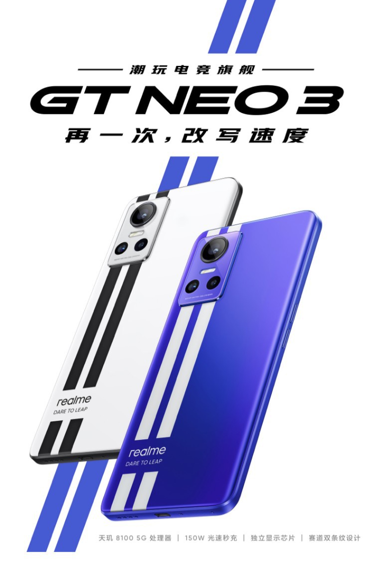 真我手机gt版_真我gt游戏手机怎么样_真我gt手机玩机技巧