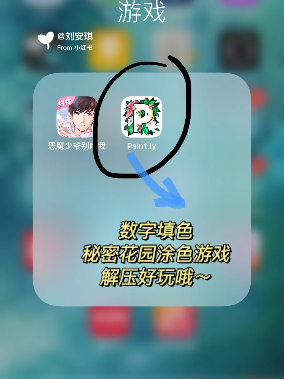 解压手机游戏安装包获得音乐_手机游戏解压开始_解压开始手机游戏的软件