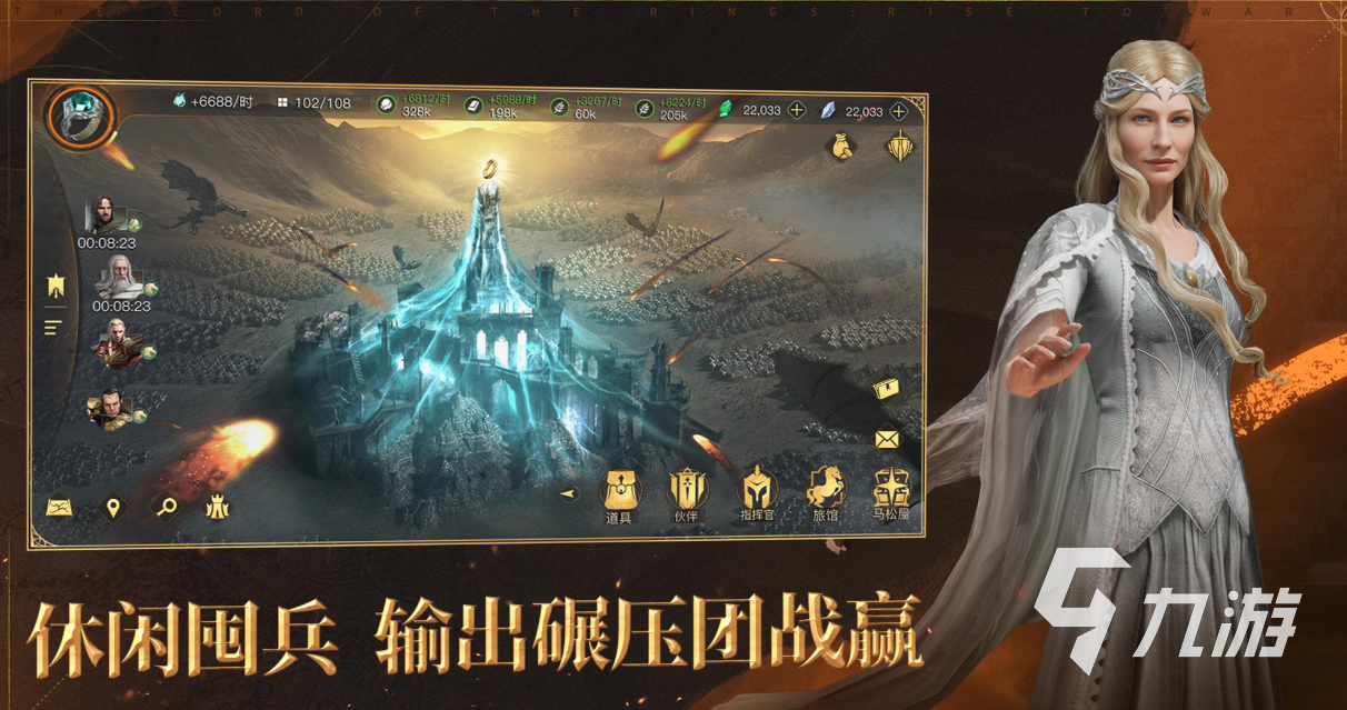 手机策略网游_知道 手机策略游戏_手机游戏策略