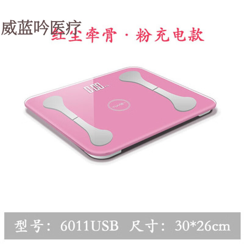 华为体脂秤3和3pro区别_华为体脂秤3和pro区别_华为体脂秤和华为体脂秤3