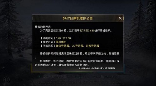 停服的手游还能玩吗_停服的手机游戏_这两年停服的游戏手机