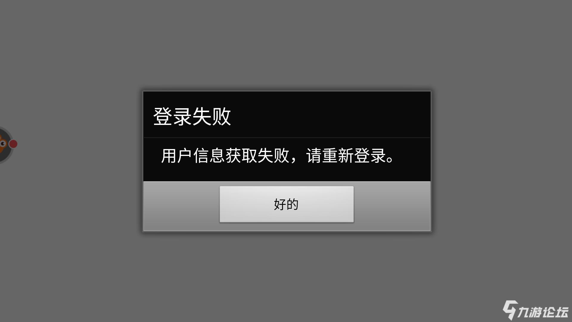 停服的手机游戏_停服的手游还能玩吗_这两年停服的游戏手机