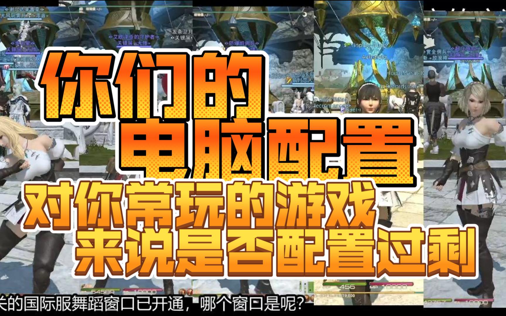 电脑玩手机游戏怎么样_手机上怎样玩电脑游戏_手机玩电脑游戏的