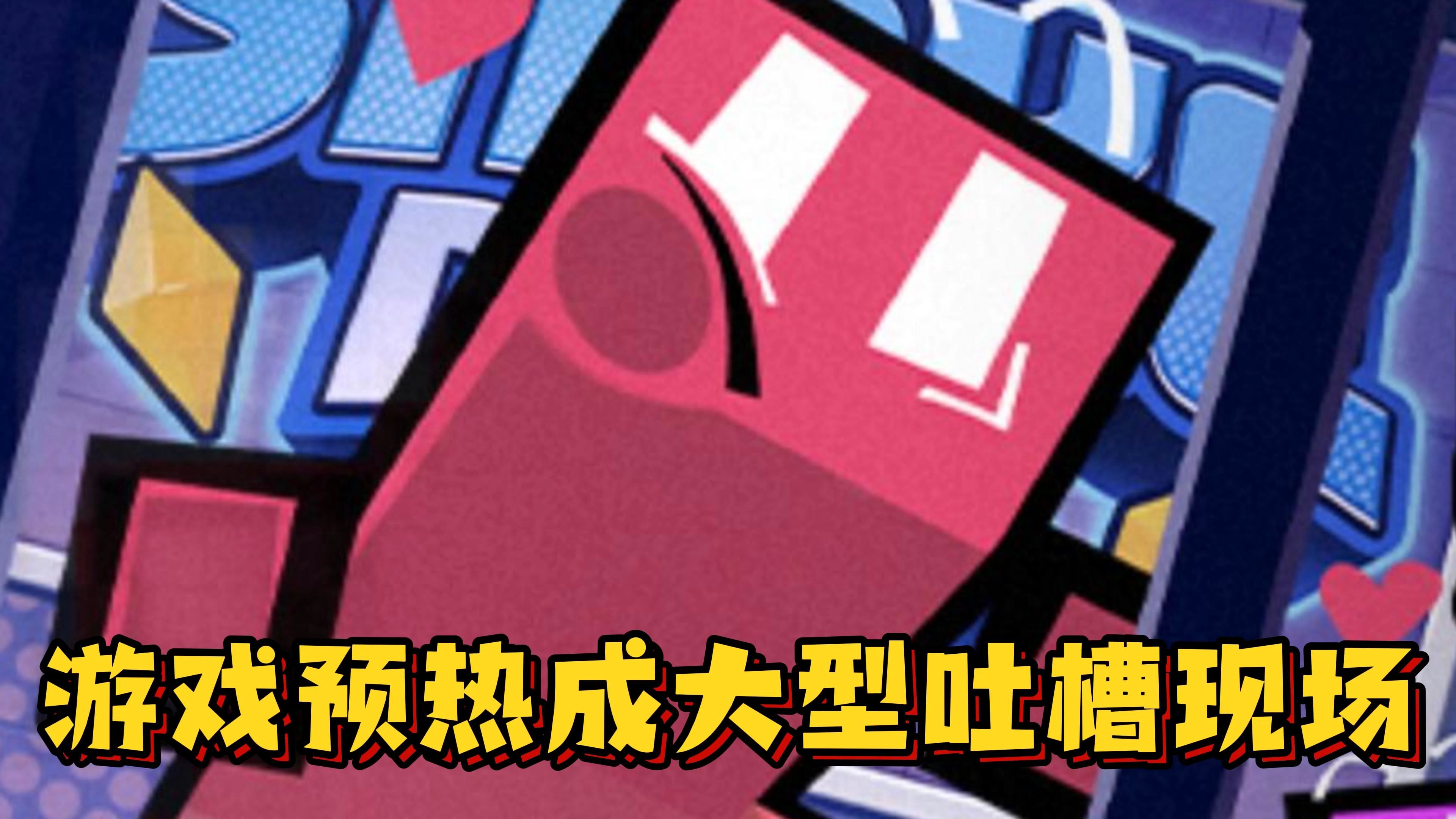手机游戏质量太差_口碑差的游戏_质量好的游戏手机
