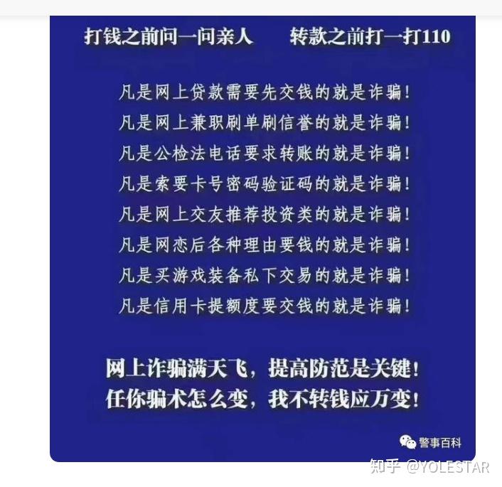 手机游戏被骗了怎么报警_游戏被骗报警警察不管_网络游戏被骗报警