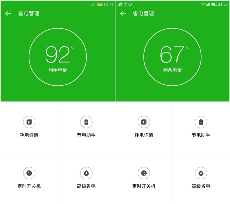 持久耐玩的手游_手机性能持久的游戏手机_持久的手机