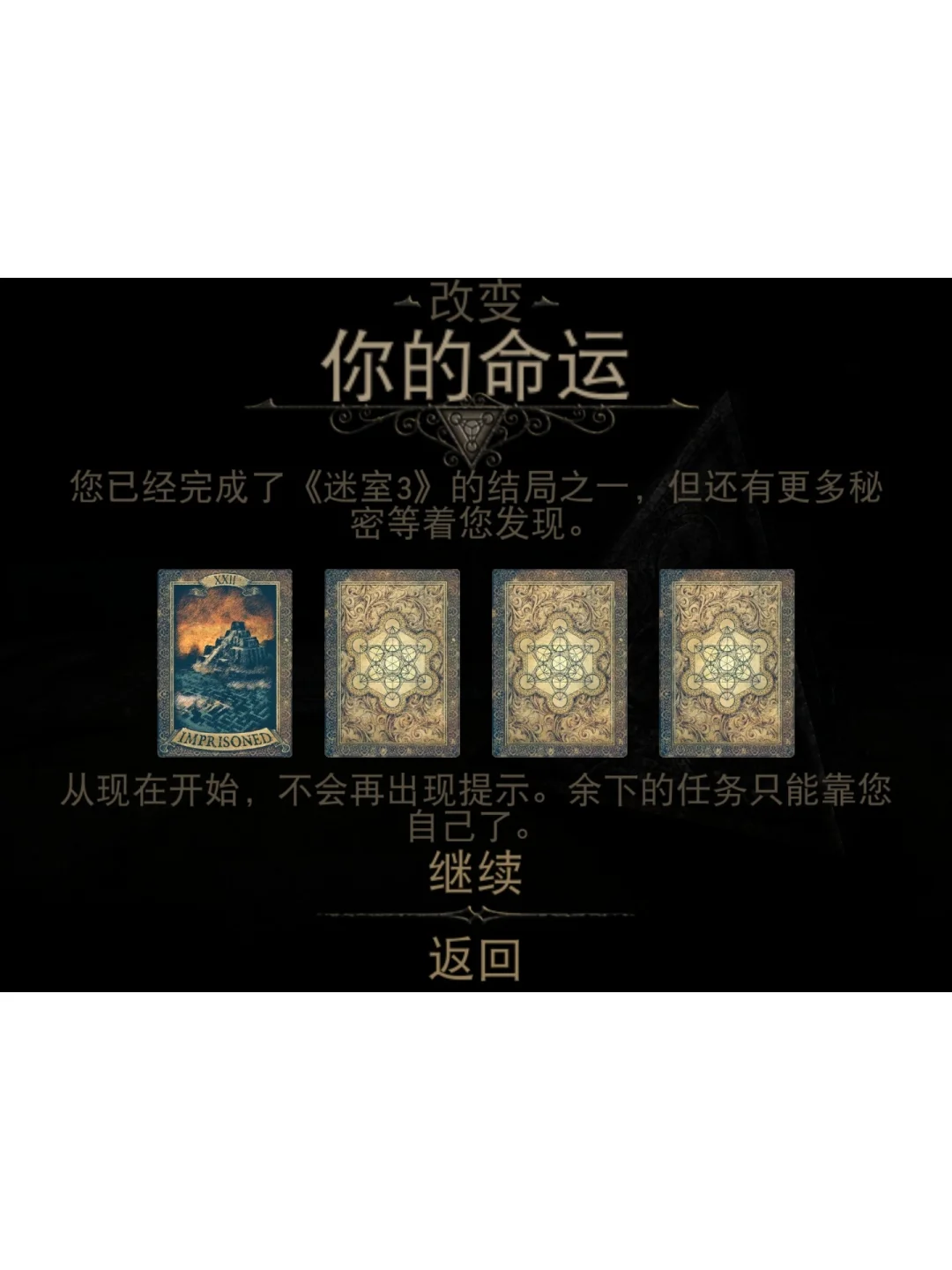 一条线躲避圆圈会变色的游戏_躲避圆圈手机游戏怎么玩_手机圆圈躲避游戏
