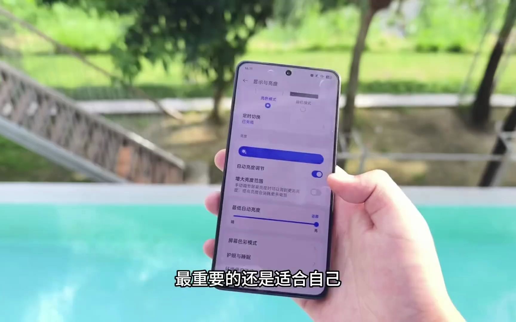 支持小玩家的游戏手机-专为小玩家设计的游戏手机，性能流畅还护