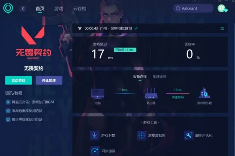 内存够打手机游戏可以玩吗_手机内存玩游戏_手机内存不够打游戏可以吗