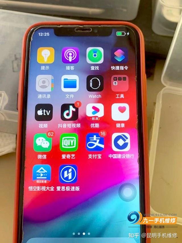 iphone喇叭进水_苹果喇叭进水了有杂音_苹果喇叭进水了有杂音