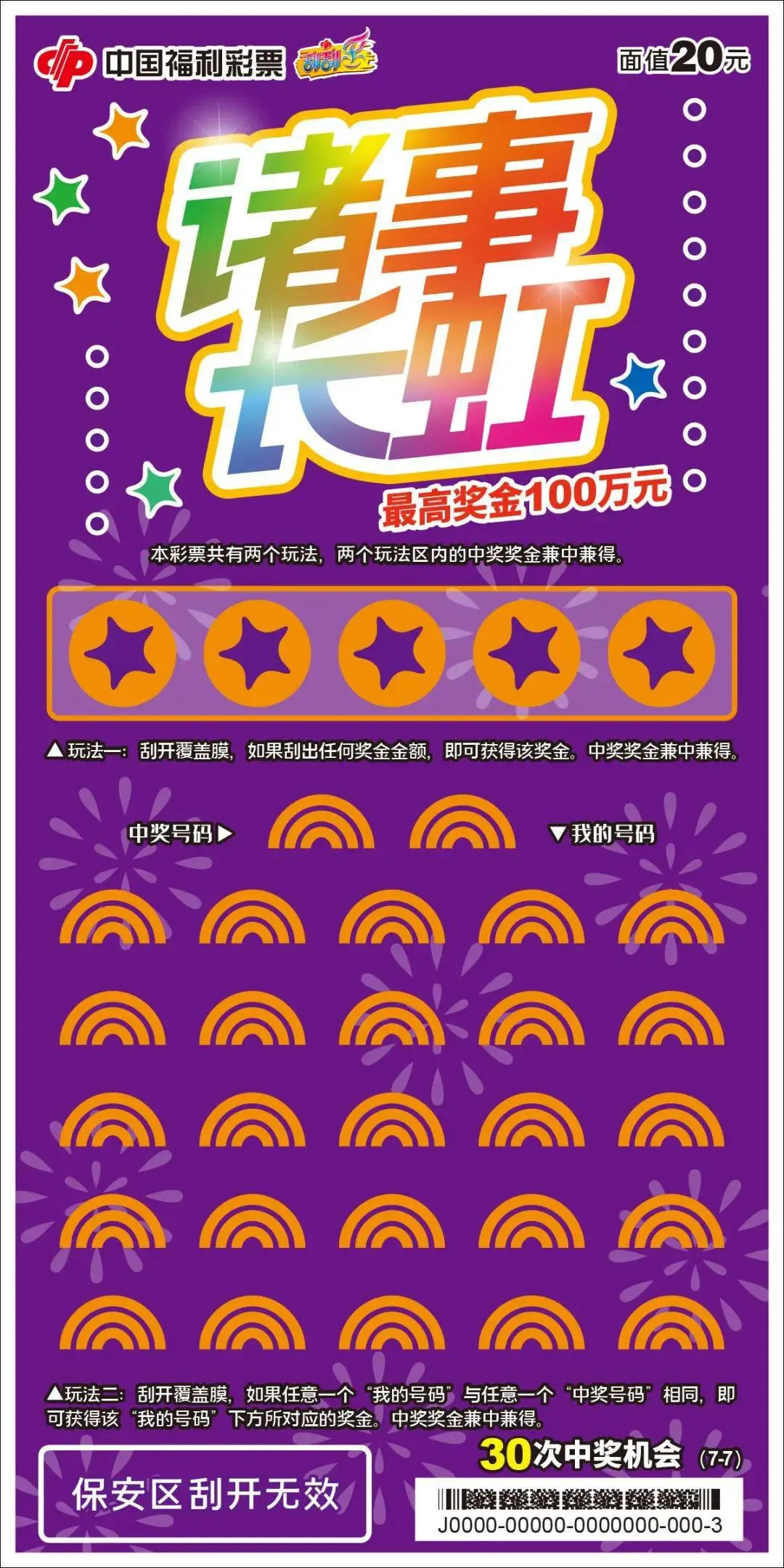 长虹手机小游戏_以前长虹手机自带的游戏有哪些_长虹怀旧游戏手机