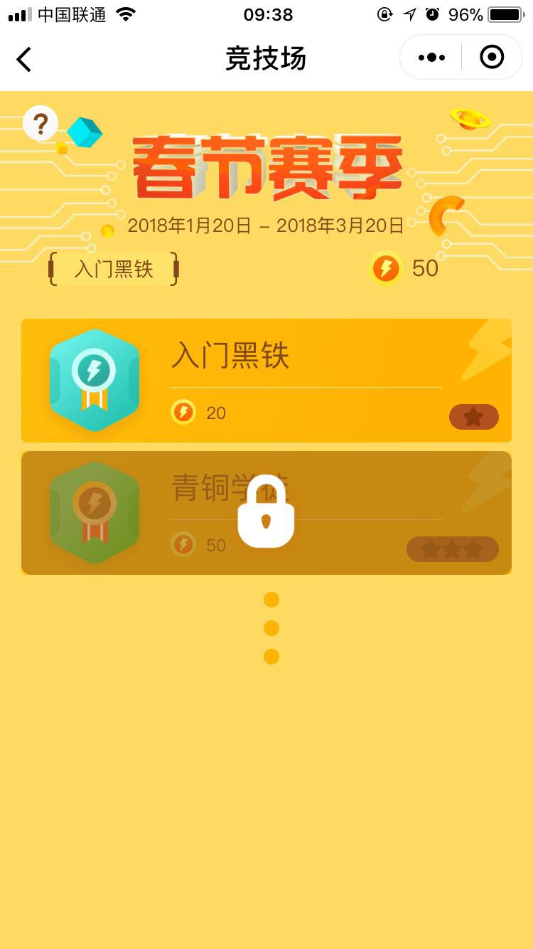 手游抢昵称_手机抢字游戏叫什么游戏_抢字游戏怎么玩