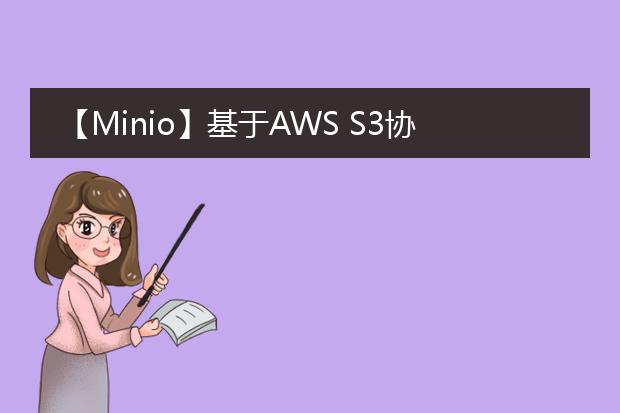 阿里云oss上传图片js_阿里云oss文件上传_阿里云oss图片上传