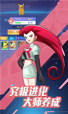 精灵大师官方正版_精灵大师手机游戏版_手机游戏精灵大师