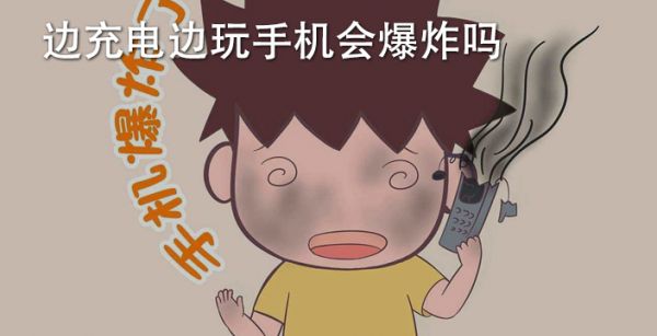玩游戏手机变得特别暗_手机玩一些游戏画面会变暗_游戏中手机屏幕变暗