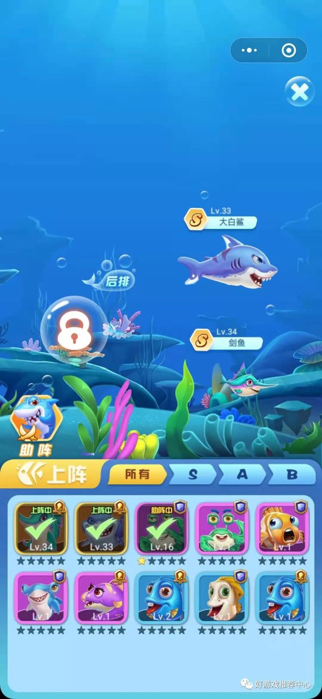 手机玩的海底大白鲨游戏机-手机上的海底大白鲨游戏机：刺激与成