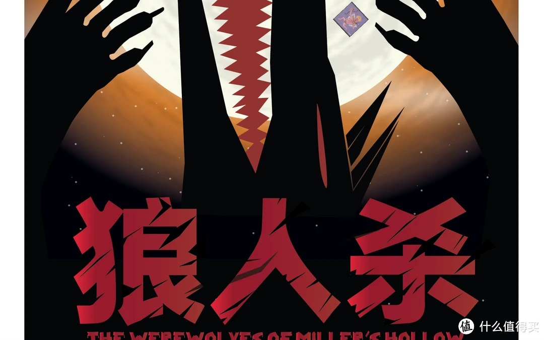 手机上有什么杀人游戏_手机上有什么杀人游戏_手机上有什么杀人游戏