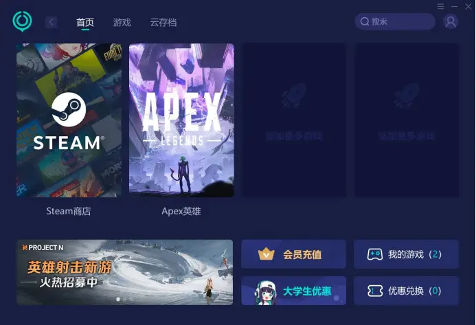 steam手机版入库_steam游戏怎样入库_手机上steam游戏入库