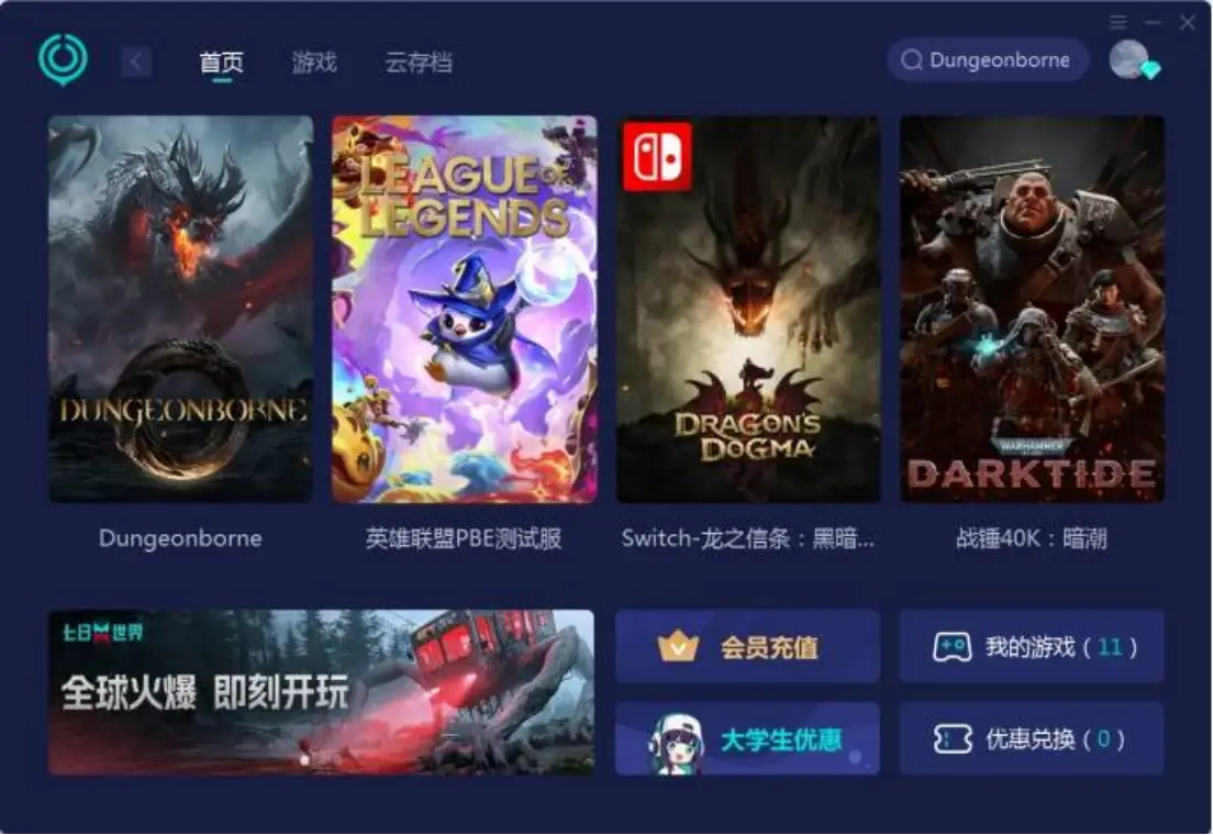 steam手机版入库_手机上steam游戏入库_steam游戏怎样入库