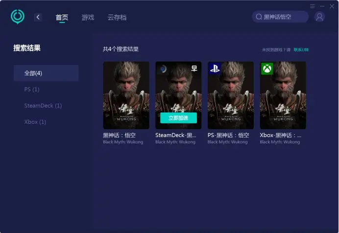 steam手机版入库_手机上steam游戏入库_steam游戏怎样入库