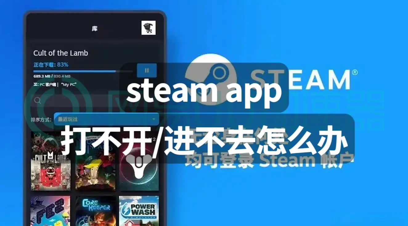 steam游戏怎样入库_steam手机版入库_手机上steam游戏入库