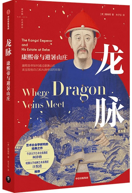 地灵人杰_地灵_地灵曲
