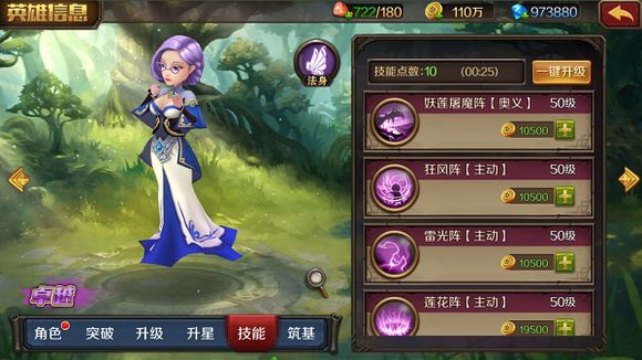英雄无双下载_无双英雄录_手机游戏英雄无双