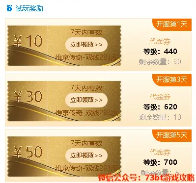 充钱的手机游戏_手机游戏充值巨款_充值巨款手机游戏违法吗