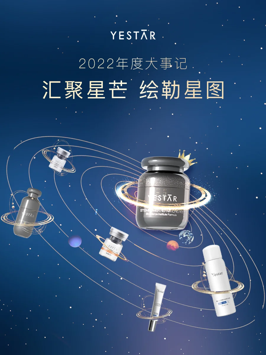 星图什么意思_星图软件_星图传说
