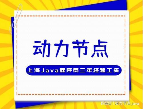 手机游戏程序员工资待遇_手机游戏程序员工资待遇_手机游戏程序员工资待遇