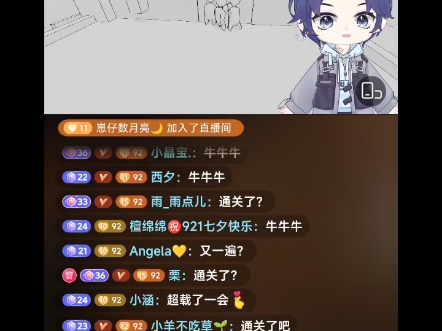 手机歪歪播游戏：小屏幕里的大惊喜与小烦恼