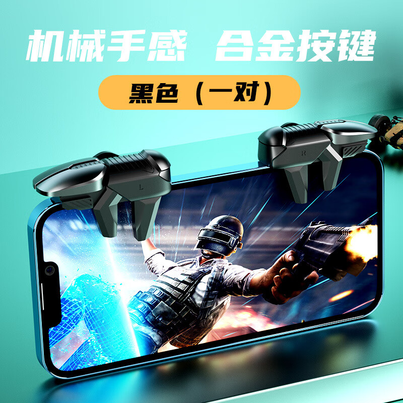 支持手柄的射击游戏手机_手柄射击支持手机游戏嘛_手柄射击支持手机游戏有哪些