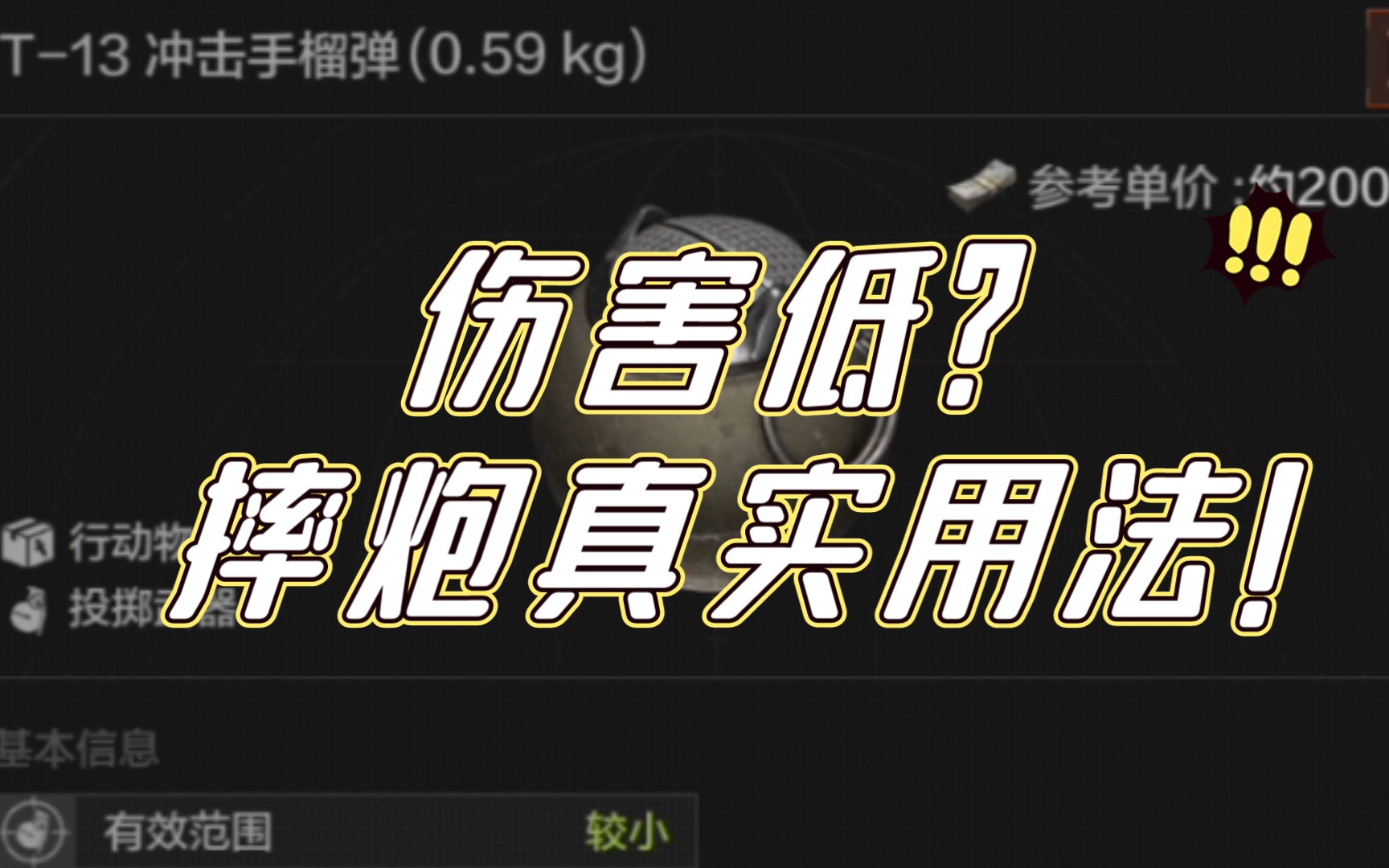 手机游戏平台_手机游戏搬砖赚钱的游戏_手机摔炮游戏