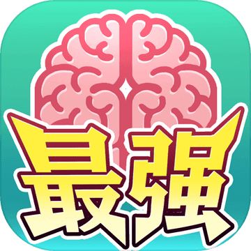 答题助手手机游戏_手机游戏答题助手_答题助手app