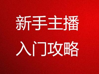 直播开手机游戏赚钱吗_只有手机怎么开直播游戏_用手机开游戏直播