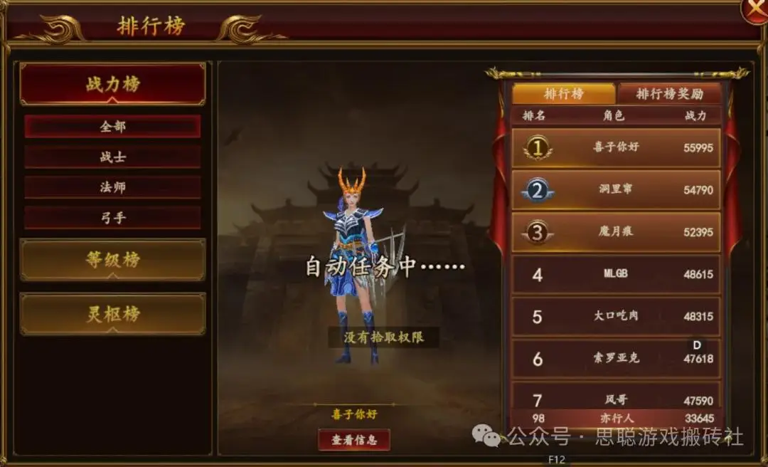 可以做副业的手游_手机游戏副业新手_副业什么游戏赚钱