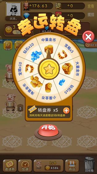 手机游戏副业新手_可以做副业的手游_副业什么游戏赚钱
