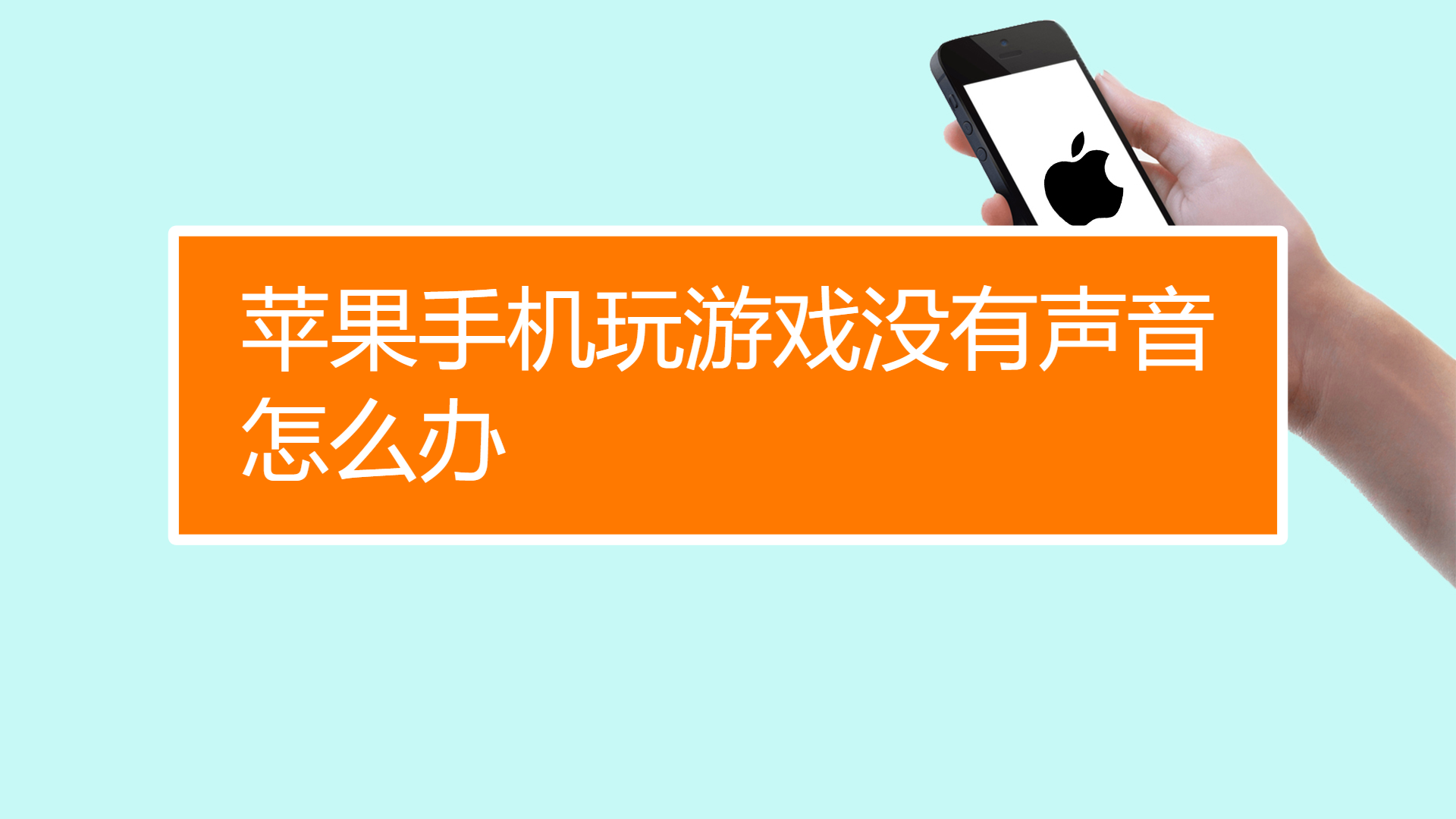 手机游戏看不到全屏怎么办_手机游戏全屏显示_全屏手机打游戏