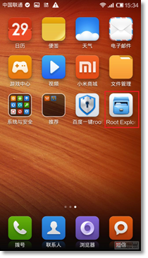 全屏手机打游戏_手机游戏全屏显示_手机游戏看不到全屏怎么办