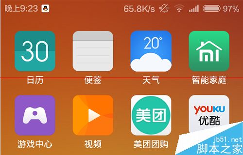 游戏图标隐藏手机怎么设置_把游戏图标隐藏_手机游戏咋样隐藏游戏图标