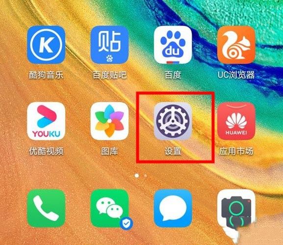 手机游戏咋样隐藏游戏图标_游戏图标隐藏手机怎么设置_把游戏图标隐藏
