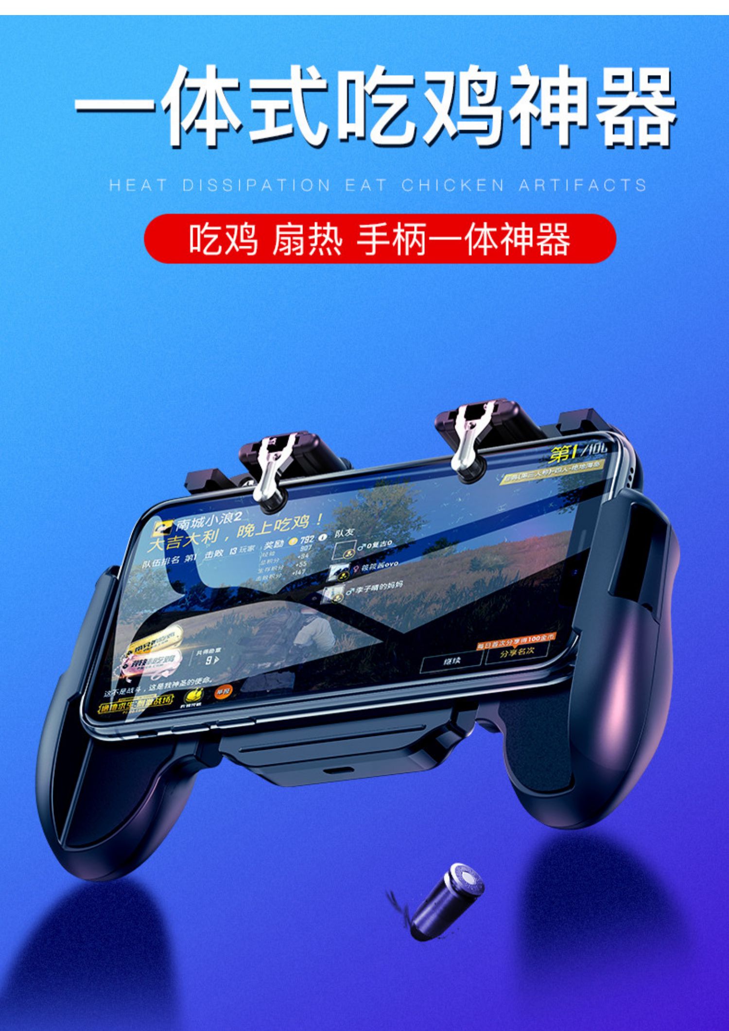 收纳小游戏_收纳下载_手机游戏配件收纳