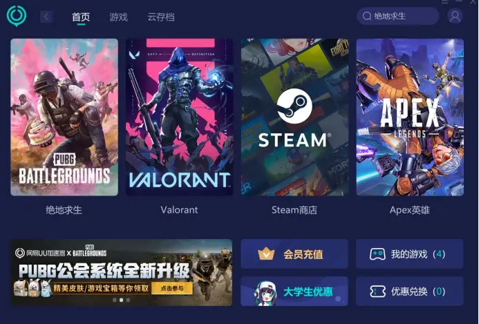 收纳下载_收纳小游戏_手机游戏配件收纳