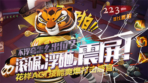 熊猫手机游戏_熊猫手游官网下载_中国熊猫游戏手机
